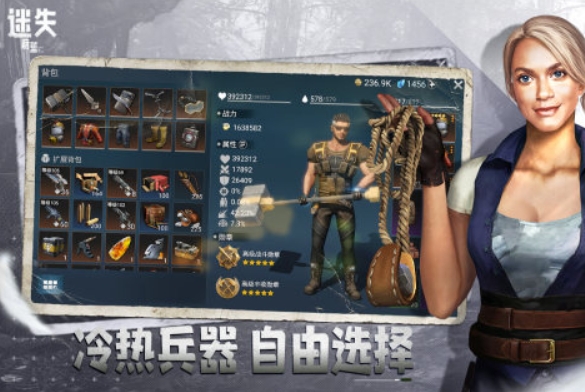 好玩的沙盒世界的游戏推荐 2025沙盒世界的游戏排行榜截图