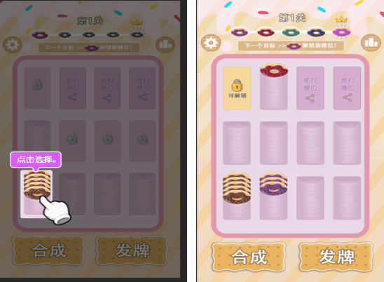 解壓小游戲下載推薦