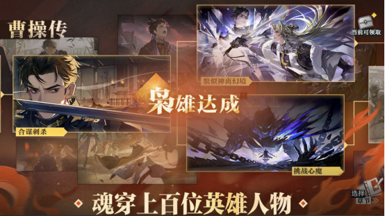三國類手游都有哪些