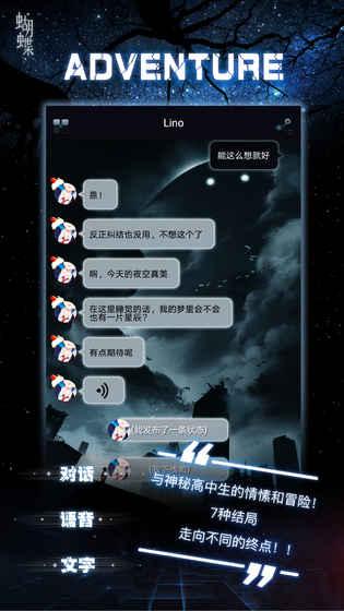 2025高熱度的命運線游戲推薦
