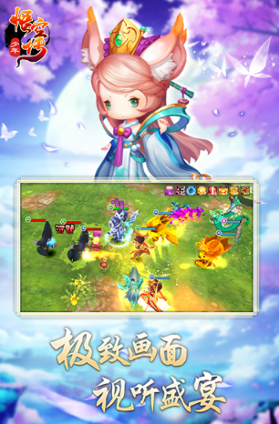 有趣的西游主題的游戲大全