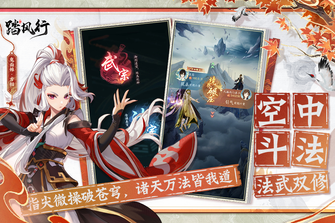 中国手机游戏软件排行榜推荐