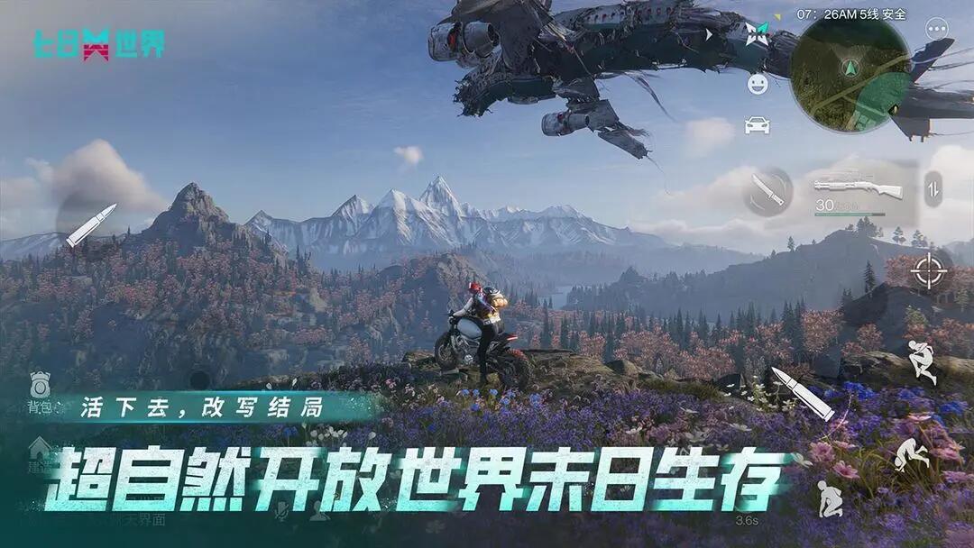 最好玩的冒險(xiǎn)游戲手機(jī)版推薦