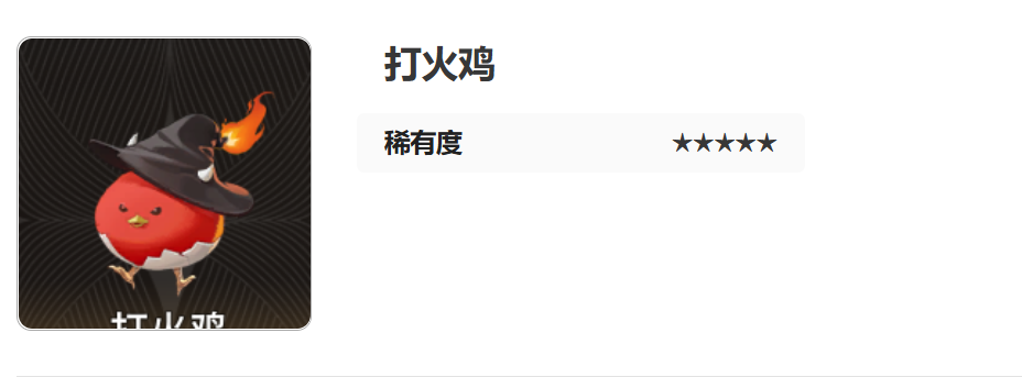 二重螺旋全魔靈一覽 二重螺旋魔靈有哪些截圖