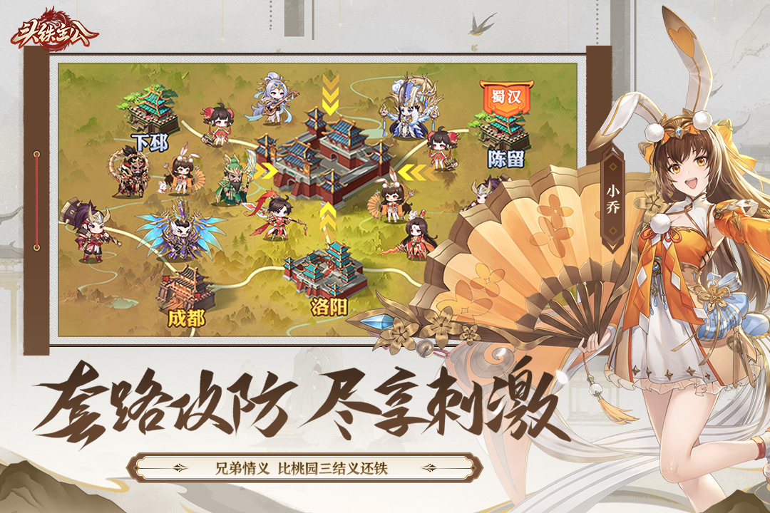 用小兵攻城的手機游戲排行top5