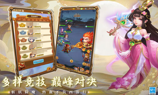 關(guān)于西游的網(wǎng)絡(luò)游戲有哪些