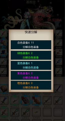 刷裝備的手游有哪些介紹2025