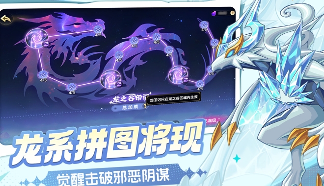 一个精灵为主角的冒险游戏推荐 2025精灵类型的游戏介绍截图