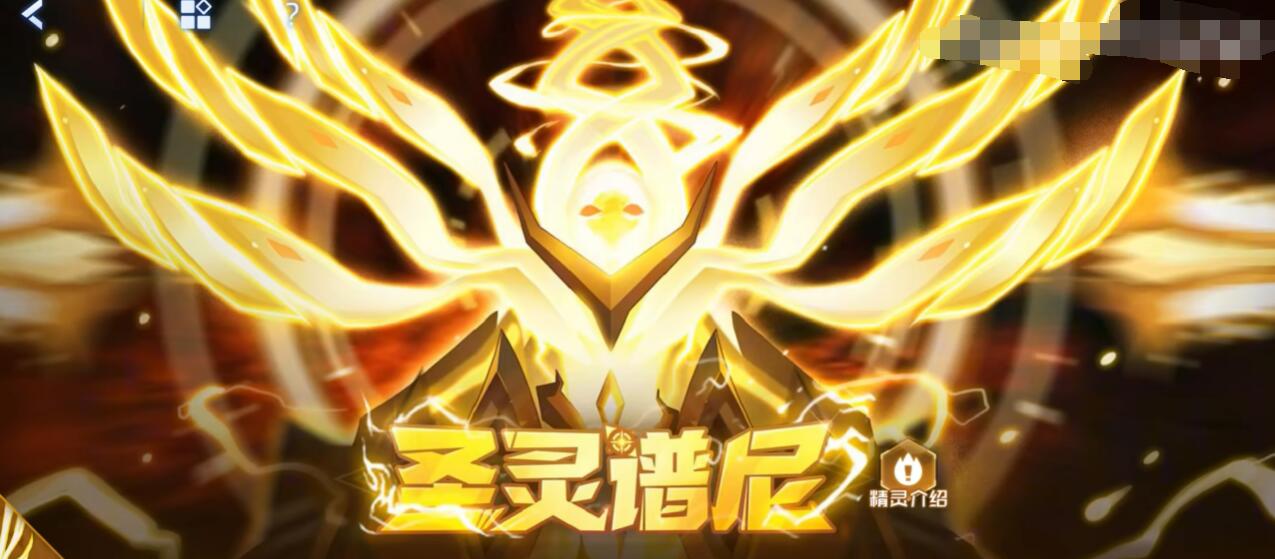 賽爾號巔峰之戰(zhàn)推薦陣容 賽爾號巔峰之戰(zhàn)新手陣容怎么搭配截圖