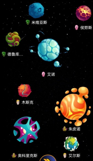 以前一款單人宇宙探索的游戲推薦2025 有趣的單人探索宇宙手游匯總截圖