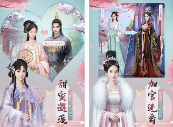 兰陵王妃游戏有哪些