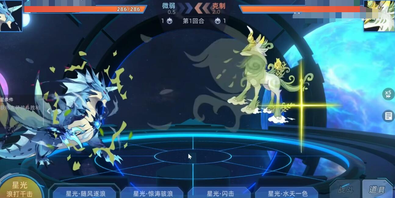 賽爾號巔峰之戰(zhàn)對戰(zhàn)玩法介紹 賽爾號巔峰之戰(zhàn)對戰(zhàn)怎么玩截圖