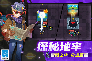 必玩的像素游戲手機推薦