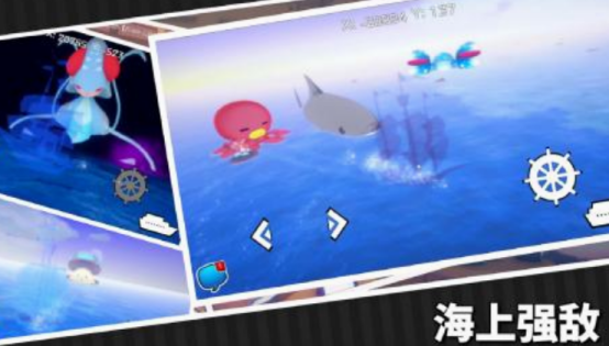出海游戲排行榜