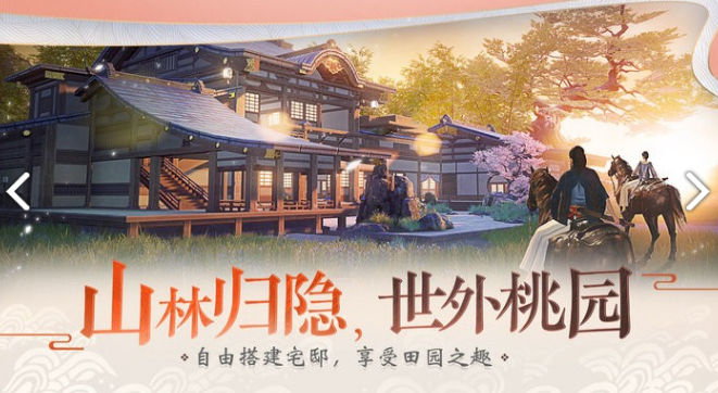 類似楚留香游戲怎么下載