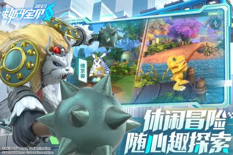 数码精灵手游热门下载合集2025