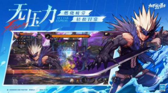 橫版pk類(lèi)游戲排行榜
