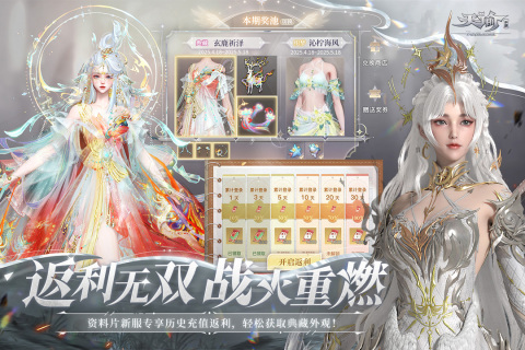 生活技能比较多的手游有哪些2025 生活技能丰富的手游热门排行榜截图