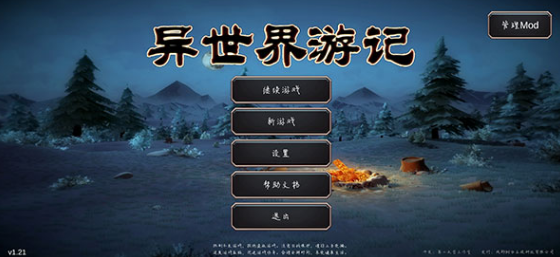 自由打怪爆裝備的單機手游盤點