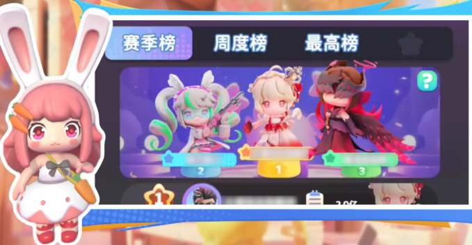 沖吧迷你少女團最新版本下載途徑介紹 沖吧迷你少女團下載手機最新版分享截圖