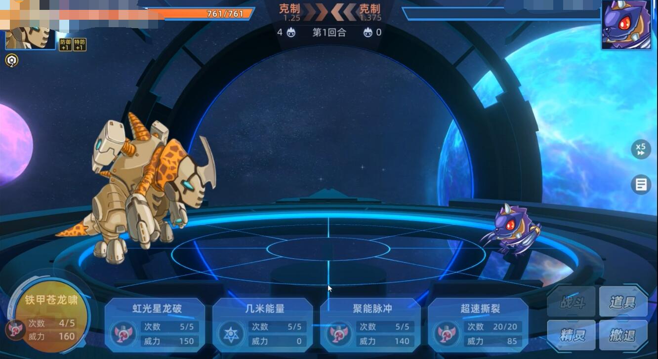 賽爾號(hào)巔峰之戰(zhàn)稱(chēng)號(hào)怎么獲取 賽爾號(hào)巔峰之戰(zhàn)稱(chēng)號(hào)獲取攻略截圖