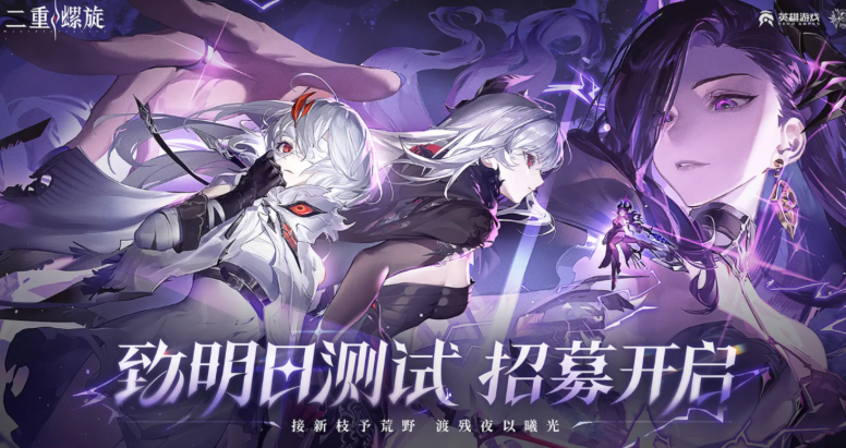 二重螺旋是什么引擎的 二重螺旋開(kāi)發(fā)引擎介紹截圖