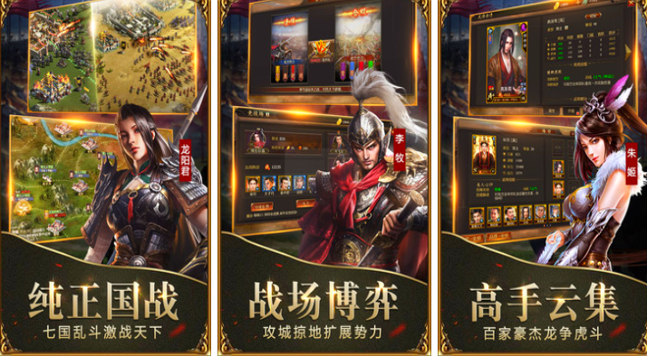 熱門的戰(zhàn)國志游戲有哪些