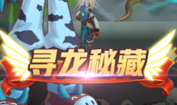 沖吧勇者大人公測時(shí)間是什么時(shí)候 沖吧勇者大人什么時(shí)候上線截圖