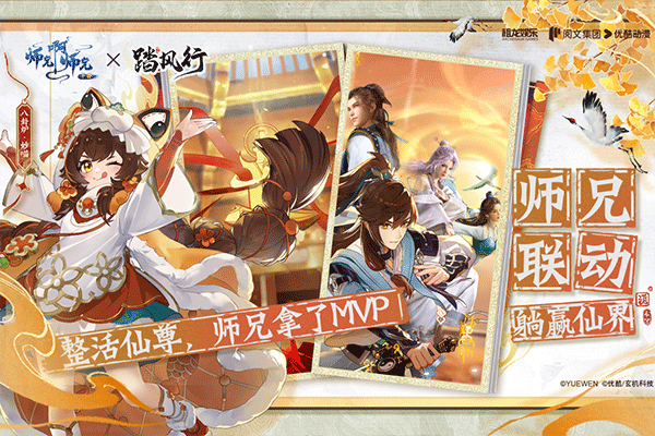 踏風(fēng)行競技場怎么玩 踏風(fēng)行競技場介紹截圖