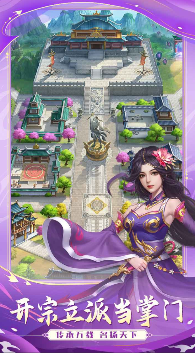俠耀江湖下載地址 俠耀江湖預(yù)約鏈接截圖