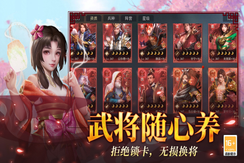 有哪些最佳戰(zhàn)爭游戲分享