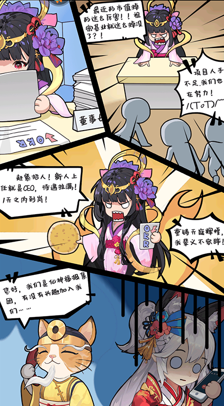 經(jīng)典的游戲日活排行榜有哪些