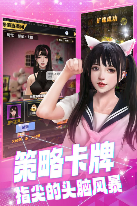 最新客戶端手游大全