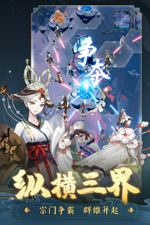 经典的游戏日活跃度排行榜