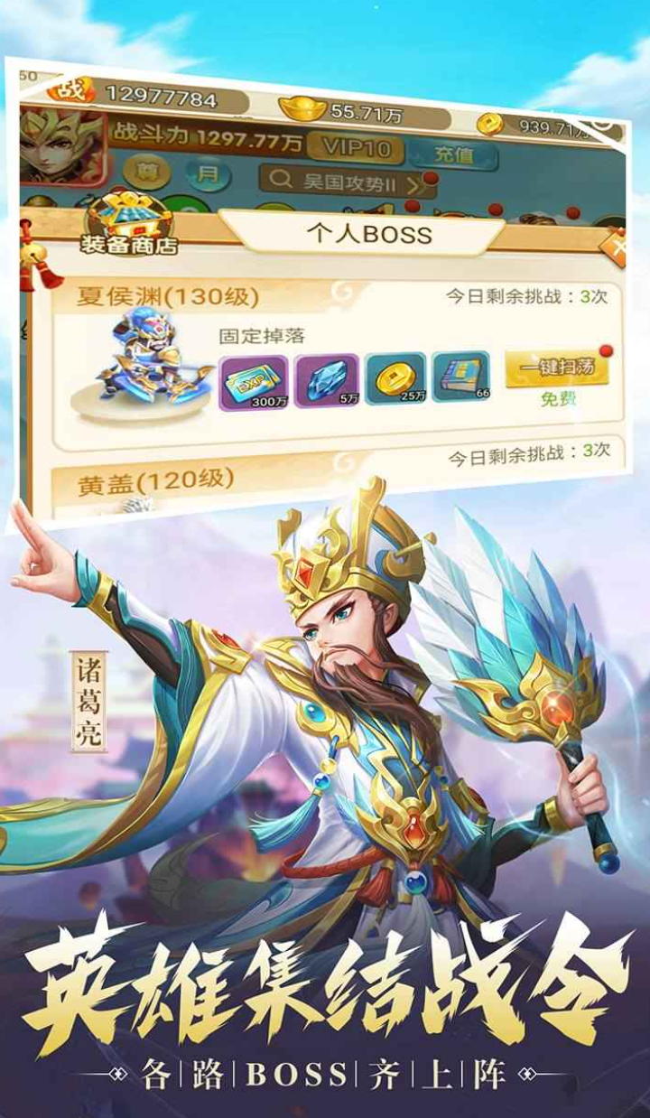一鳴三國公測時間 一鳴三國什么時候上線