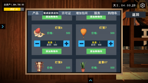 什么游戏既不占内存又好玩又不卡 2025趣味的小手游推荐截图