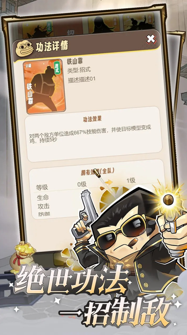 冒險之星下載地址