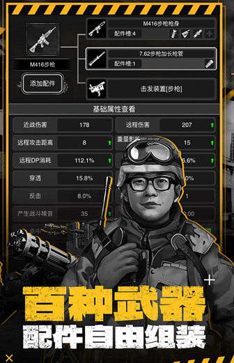 有趣的地球末日手游大全