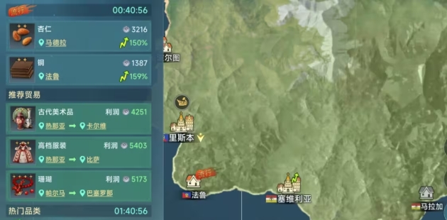 大航海時代傳說詳細(xì)攻略分享 大航海時代傳說新手開荒技巧截圖