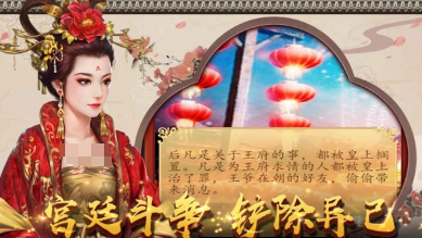 有什么后宫一类的游戏盘点
