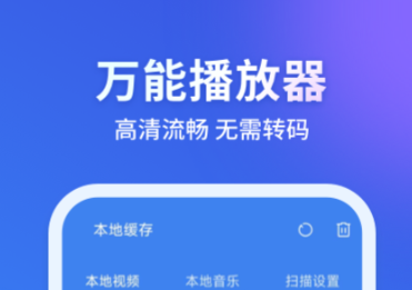 看電影免費軟件有哪些 好用的影視APP推薦截圖