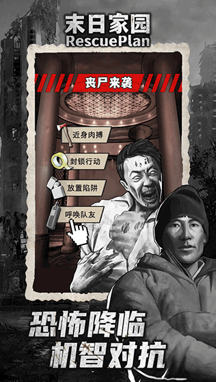 热门的废土游戏有哪些