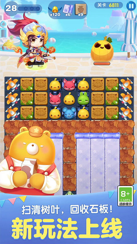 琳琅工作室有哪些游戏好玩