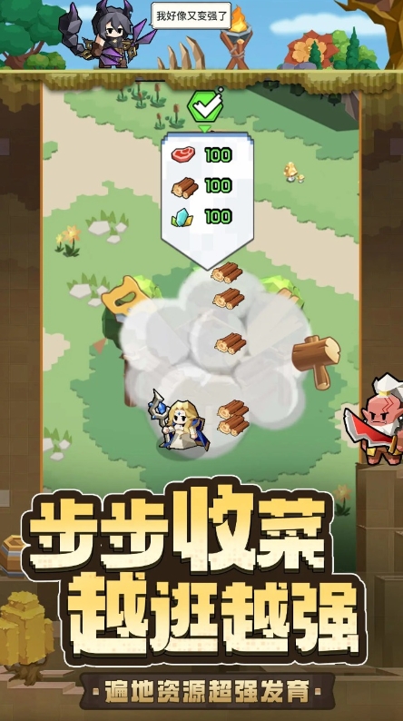 大夢(mèng)勇士下載方式介紹 大夢(mèng)勇士預(yù)約地址推薦截圖