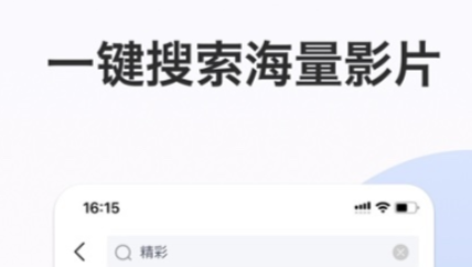 看短劇軟件有哪些 好用的看短劇的APP推薦截圖