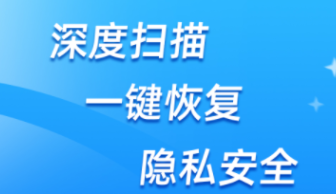 照片修復軟件免費版有哪些 好用照片修復APP推薦截圖