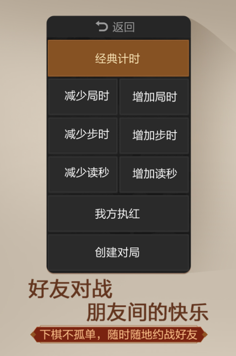 中老年人適合玩什么手機(jī)游戲