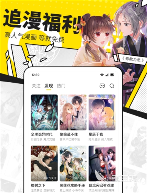 追漫神器XXX 追漫神器YYY截圖