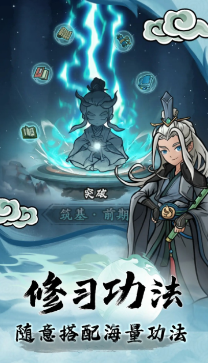 不负大道公测上线时间 不负大道什么时候上线截图