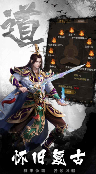 開天霸兵下載 開天霸兵預(yù)約地址截圖
